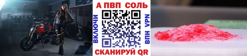 Наркошоп Армянск Alpha PVP Кокаин ГАШИШ Амфетамин Канабис Меф