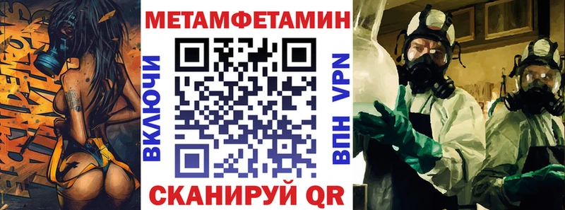мориарти телеграм  наркота  Армянск  АМФ 98%  KRAKEN как войти 