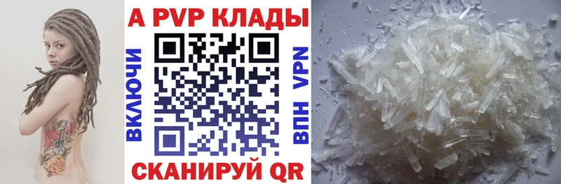 Альфа ПВП мука  Армянск 