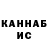 КЕТАМИН VHQ HoneBear