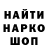 БУТИРАТ GHB Nik_T_Alien