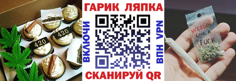 купить наркоту  Армянск  Cannafood конопля 