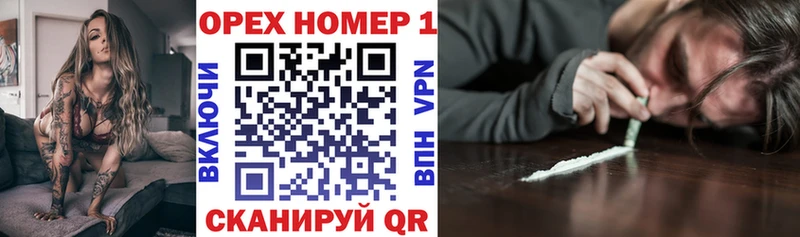 Cocaine 98% Армянск