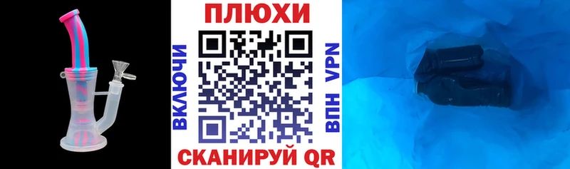 ГАШИШ Cannabis  Армянск 