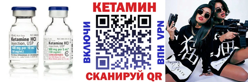 Кетамин ketamine  hydra рабочий сайт  Армянск  хочу наркоту 