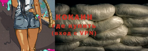мескалин Армянск
