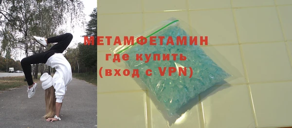 мескалин Армянск