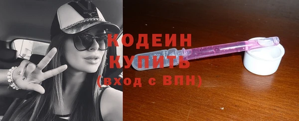 мескалин Армянск