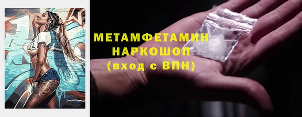 МДМА Россошь