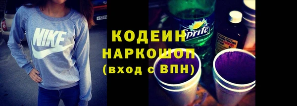 мескалин Армянск