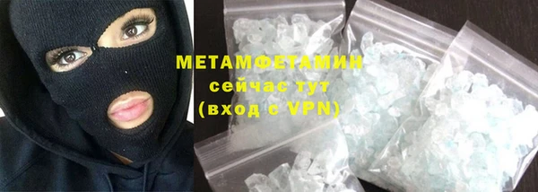 PSILOCYBIN Рославль