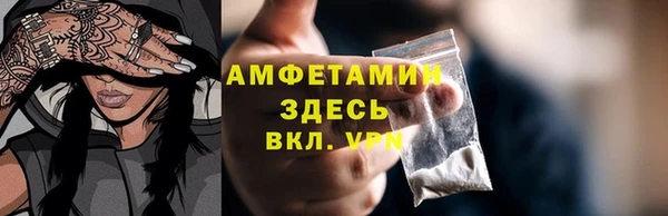 мескалин Армянск