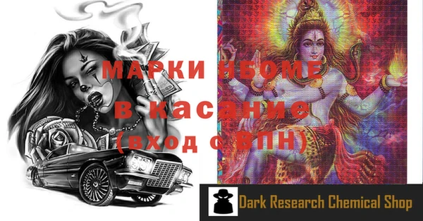 мескалин Армянск