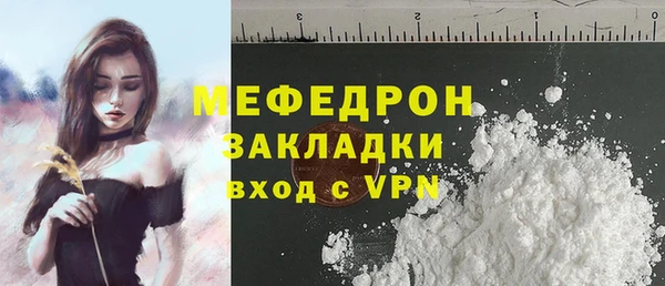 мескалин Армянск