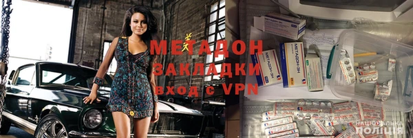 мескалин Армянск