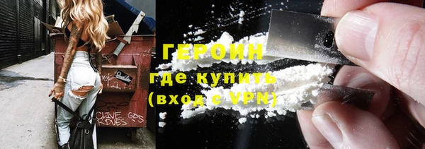 мескалин Армянск