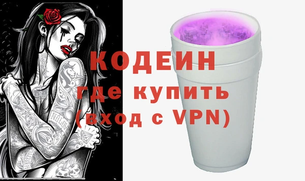 мескалин Армянск