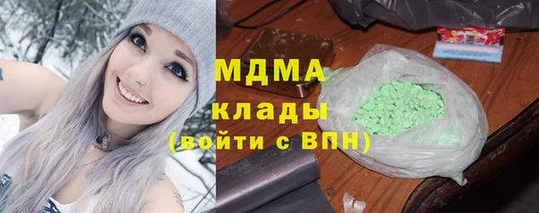мескалин Армянск
