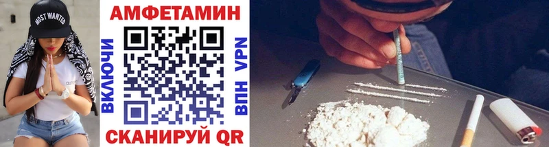 мега сайт Армянск Первитин кристалл как найти закладки