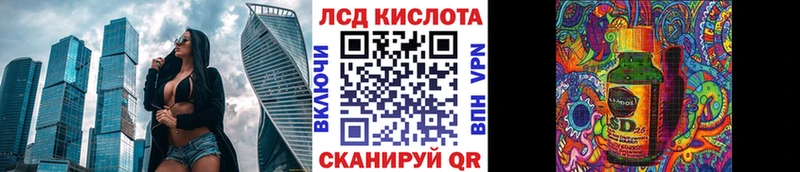 купить наркоту  Армянск  Марки NBOMe 1500мкг 